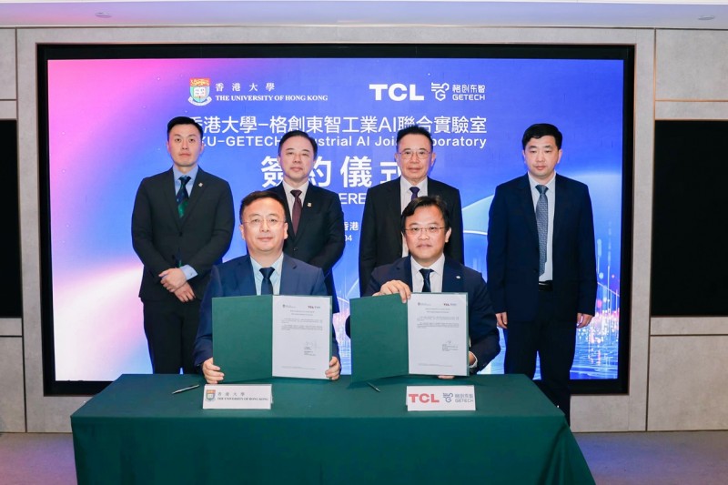 格创东智与香港大学共建工业AI联合实验室，推动香港成为全球工业AI创新枢纽
